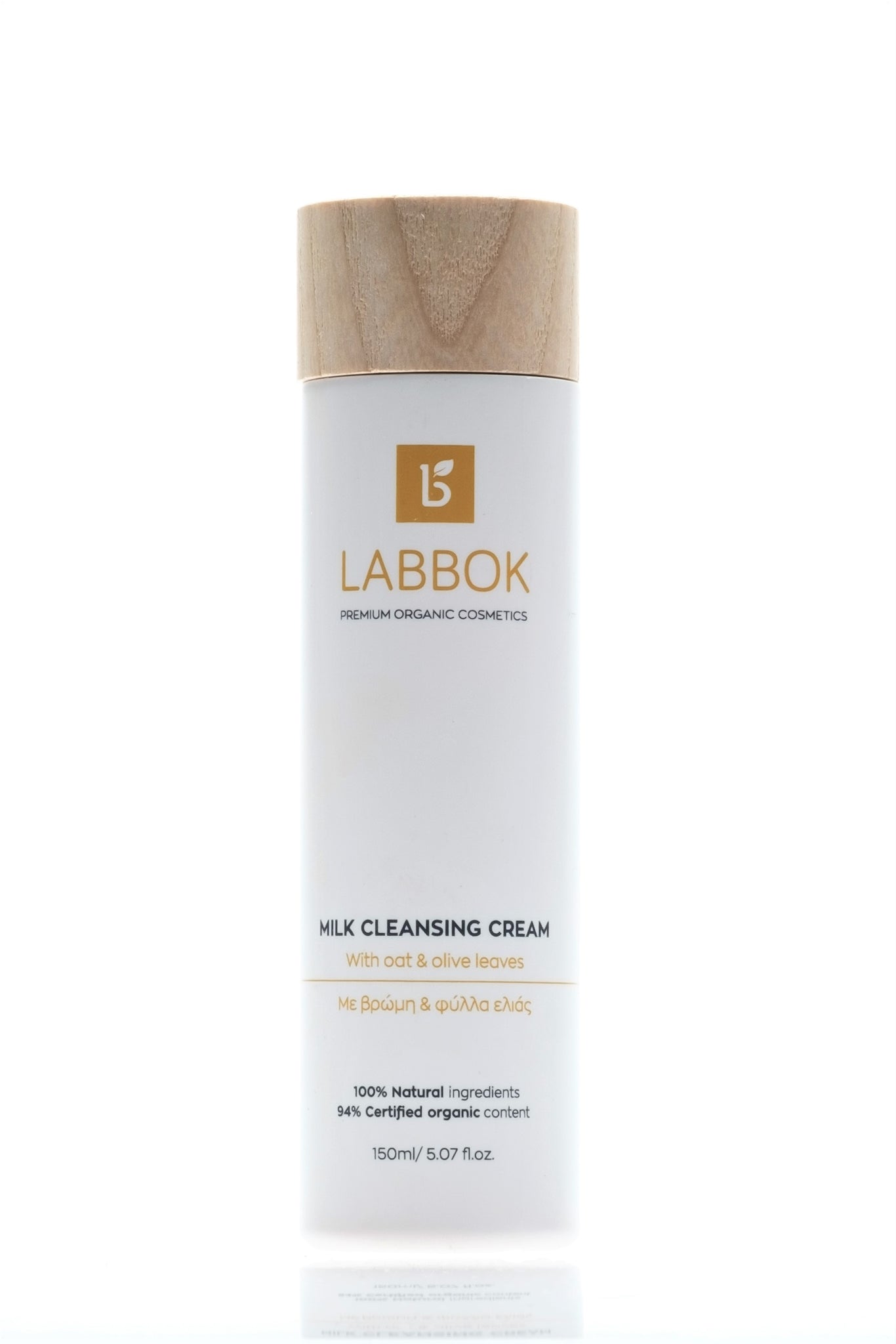 Labbok 3 σε 1 Γαλάκτωμα Καθαρισμού Προσώπου, 150 ml