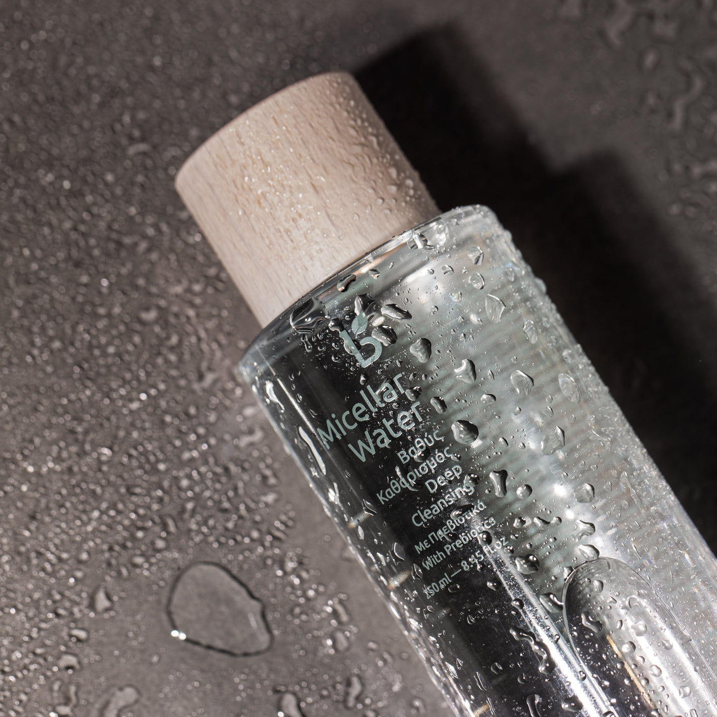 Labbok Micellar Water με Πρεβιοτικά 250ml